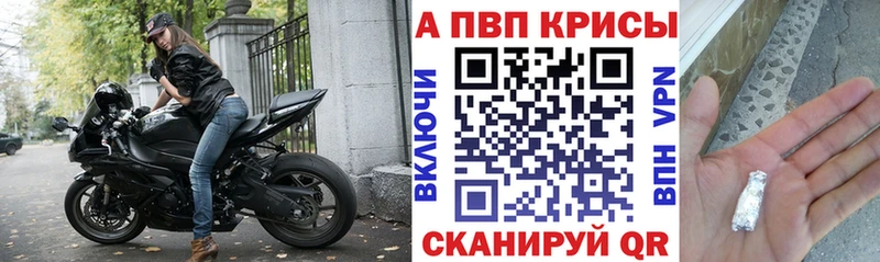 ГАШИШ Рубцовск