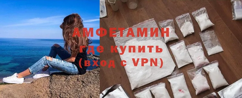 KRAKEN онион  Рубцовск  Amphetamine VHQ 