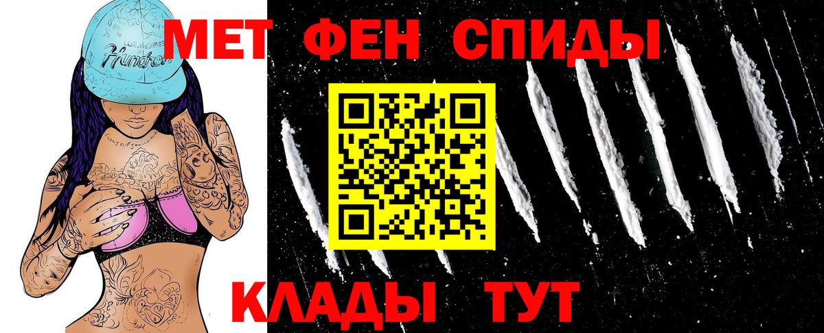 Амфетамин 98%  Вход с VPN  Amphetamine  Рубцовск 