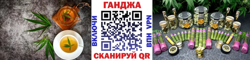 Печенье с ТГК конопля  Рубцовск 