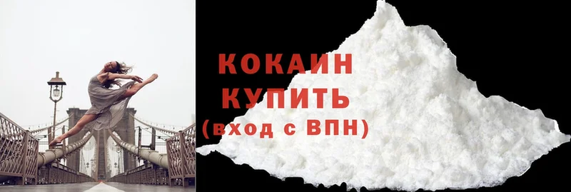 Cocaine 97% Рубцовск