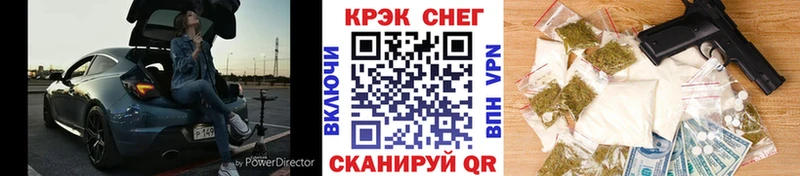 Кокаин 98% магазин продажи наркотиков Рубцовск
