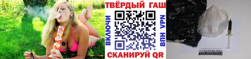 mega ONION  Рубцовск  Гашиш Premium 