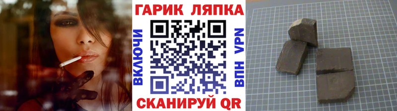 ГАШИШ гарик Рубцовск