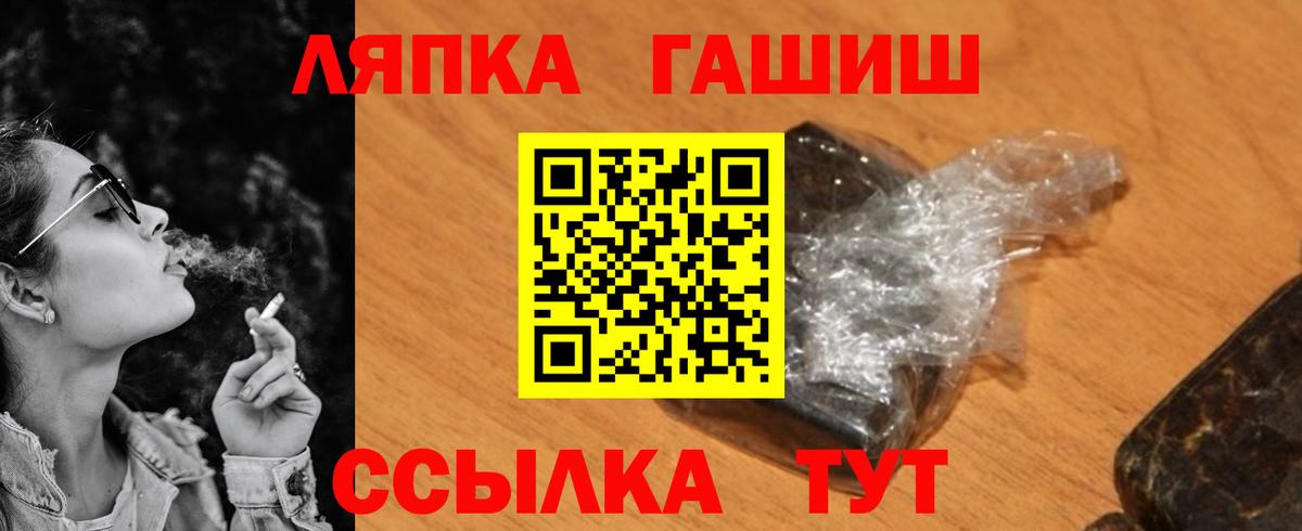 Гашиш AMNESIA HAZE  Гашиш Ice-O-Lator  Рубцовск  ГАШИШ  Вход с VPN 