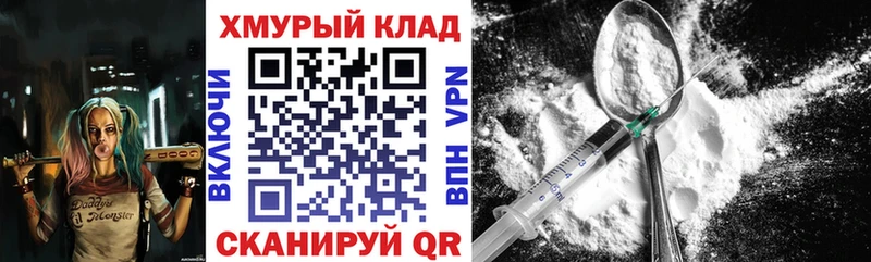 купить наркоту  нарко площадка формула  ГЕРОИН гречка  Рубцовск 