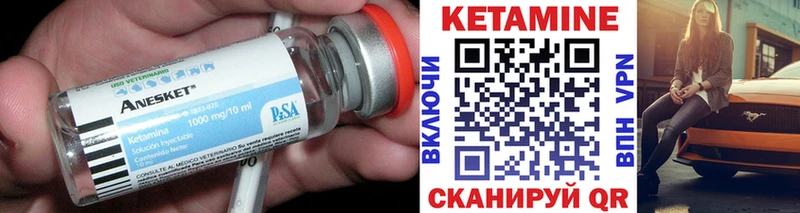omg вход  купить  цена  Рубцовск  Кетамин ketamine 