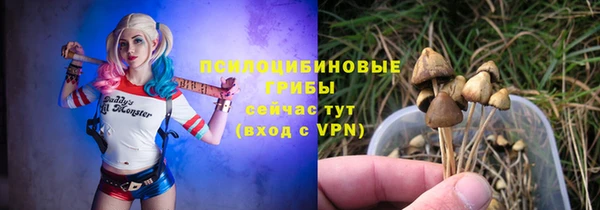 марки lsd Нефтегорск