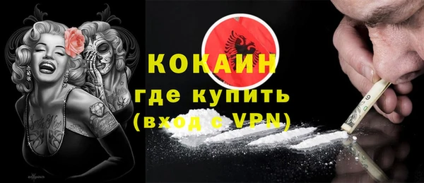 синтетический гашиш Нефтекумск