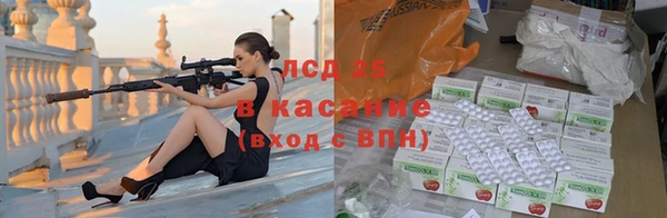 синтетический гашиш Нефтекумск