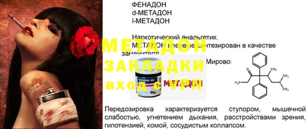 синтетический гашиш Нефтекумск