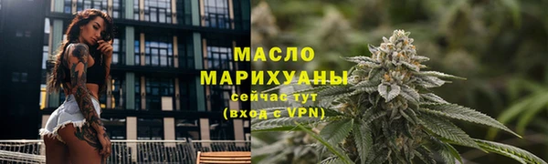 марки nbome Новокубанск