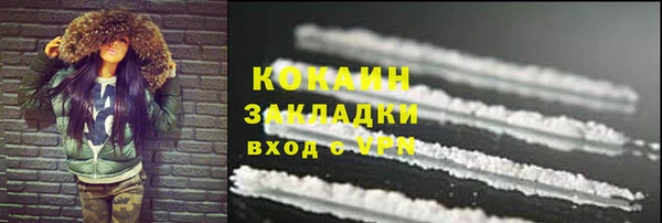 метадон Новозыбков