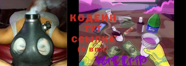 метадон Новозыбков