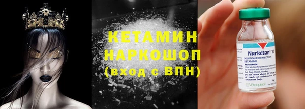 таблы Новодвинск