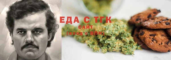 метадон Новозыбков