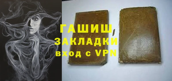марки nbome Новокубанск