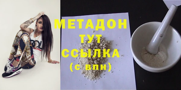 синтетический гашиш Нефтекумск