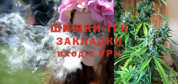 синтетический гашиш Нефтекумск
