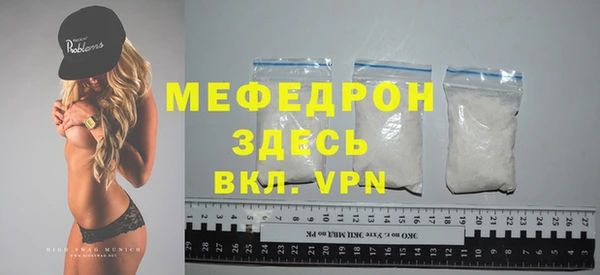 синтетический гашиш Нефтекумск
