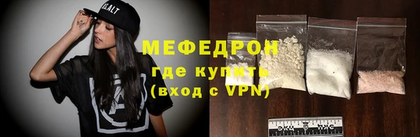 альфа пвп Нея