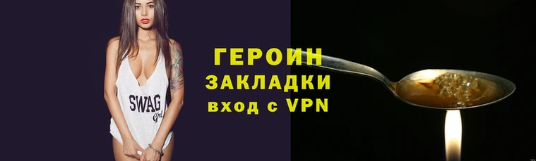 метадон Новозыбков