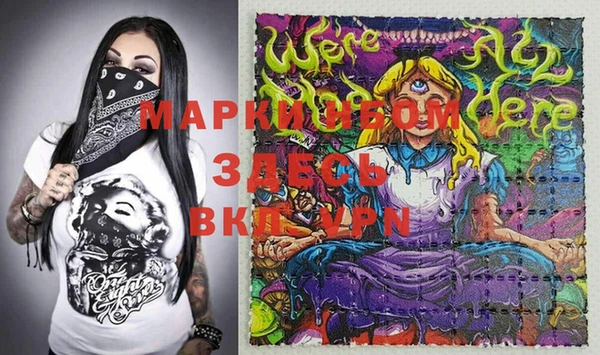 марки lsd Нефтегорск