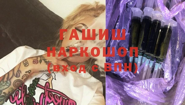 синтетический гашиш Нефтекумск