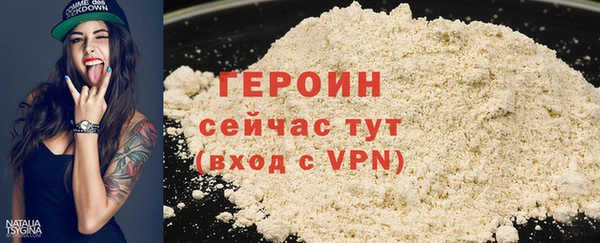 марки lsd Нефтегорск