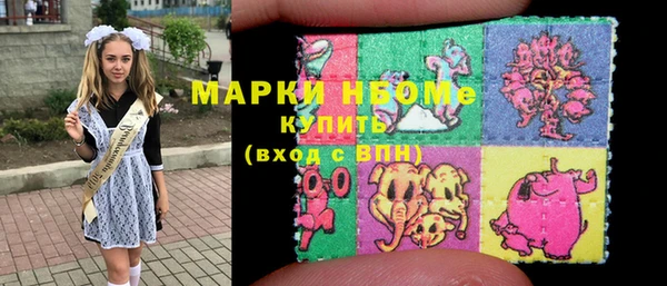 марки lsd Нефтегорск