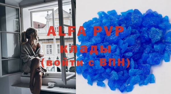 альфа пвп Нея