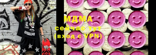 марки lsd Нефтегорск