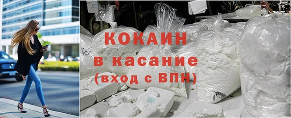 синтетический гашиш Нефтекумск