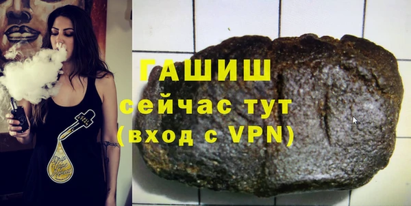 марки lsd Нефтегорск