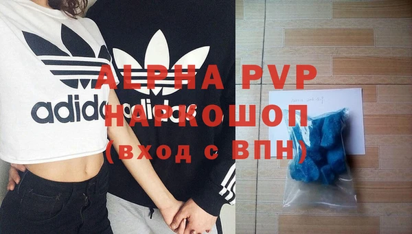 метадон Новозыбков