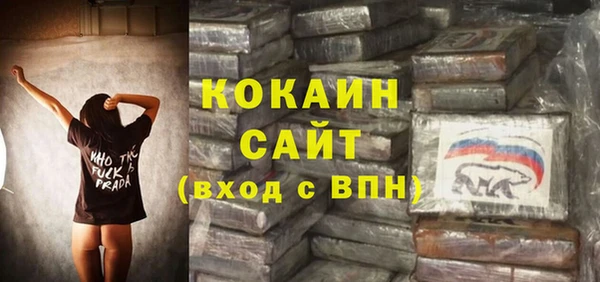 метадон Новозыбков