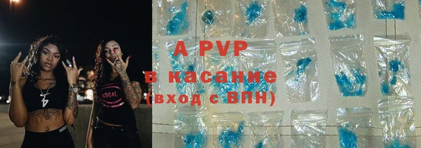 синтетический гашиш Нефтекумск