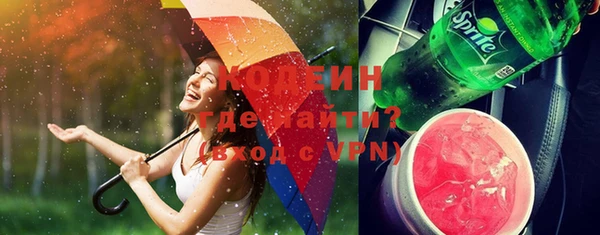 метадон Новозыбков