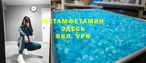 марки nbome Новокубанск