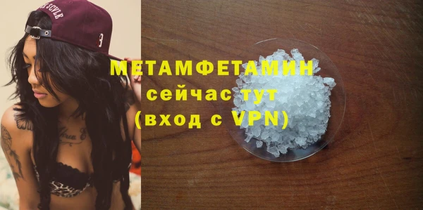 COCAINE Богородицк