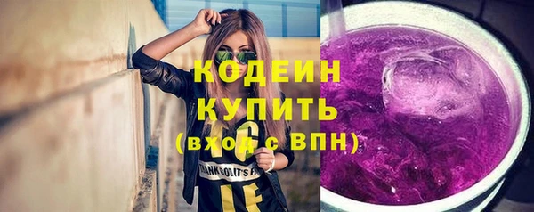 марки nbome Новокубанск