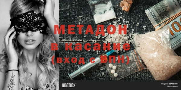 COCAINE Богородицк