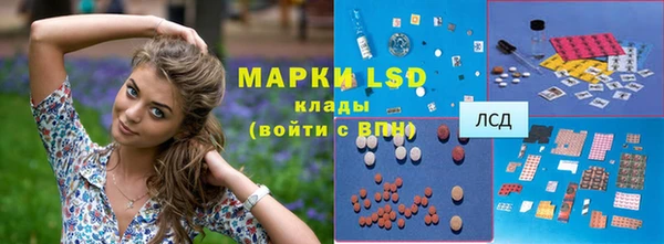 марки nbome Новокубанск