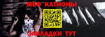 мяу мяу мука Абакан