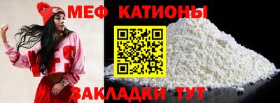бутират Балаково