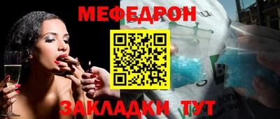 бутират Балаково