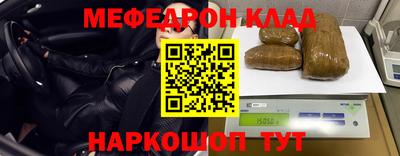 бутират Балаково