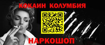 дмт Балашиха