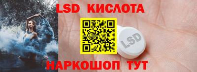 бутират Балаково