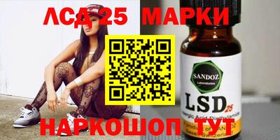 бутират Балаково